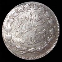 دو هزار دینار ناصرالدین شاه