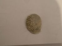 اصالت و دوره سکه چکشی