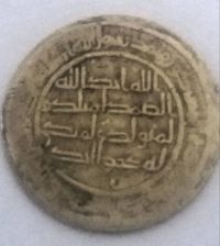 اصل یا تقلبی بودن سکه چکشی دوره اسلامی