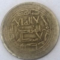 اصل یا تقلبی بودن سکه چکشی دوره اسلامی