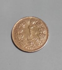 کارشناسی سکه دو دینار پهلوی اول