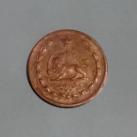 کارشناسی سکه بیست و پنج دینار مس