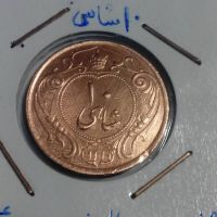 کارشناسی ده شاهی رضا شاهی