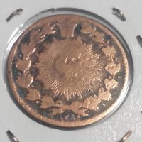 کارشناسی سکه پنجاه دیناری ناصری