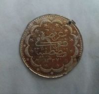 اصل بودن و جنس سکه قسطنطنیه 1327