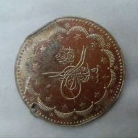 اصل بودن و جنس سکه قسطنطنیه 1327