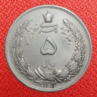 اصالت و قیمت سکه 5 ریال 1312