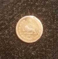 اصالت سکه 50 دیناری 1322 محمد رضا شاه