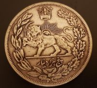 سکه پنج هزار دینار محمدعلی شاه 1327
