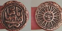 فلوس مسی صفویه؟