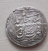سکه 1قران محمدشاه قاجار