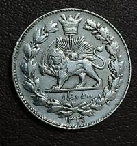 ارزش 500دینار خطی احمدشاه