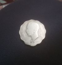 اصالت سکه 4 فلس غازی اول