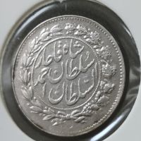 سکه شاهی احمدشاه 1328
