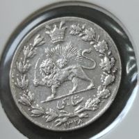 سکه شاهی احمدشاه 1328