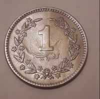 سکه ۱ روپیه ۱۹۸۸ پاکستان