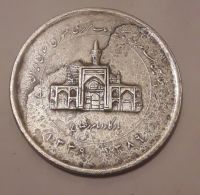 ارور سکه 2000 ریال