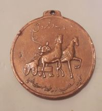 مدال بانک صادرات ایران