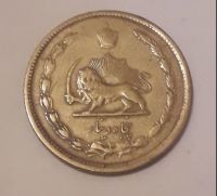 سکه 50 دینار بسیار کمیاب ۱۳۳۴