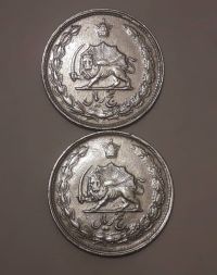 سکه ۵ ریال ۱۳۴۰