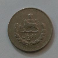 2 ریالی 1332 شیر کوچک