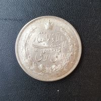 یادبود نوروز ۱۳۴۰