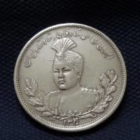 اصالت سکه پنجهزار دینار نقره احمدشاه
