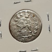 سکه شاهی سفید ناصرالدین شاه قاجار 1307