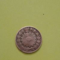 ارور سکه 50 دیناری ناصرالدین شاه