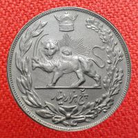 اصالت و قیمت سکه 5000 دینار 1307