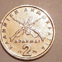 سکه 2 دراخما 1978 یونان
