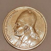 سکه 2 دراخما 1978 یونان