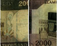 تعیین ارور رنگ اسکناس