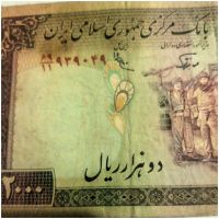 تعیین ارور رنگ اسکناس