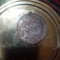 سکه ادوارد هفتم 1902