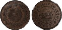 سکه 200 دیناری ناصرالدین شاه 1301