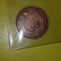 سکه ده شاهی رضاشاه