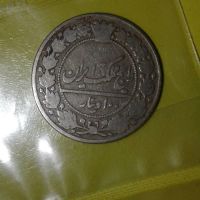سکه 100 دینار رضا شاه