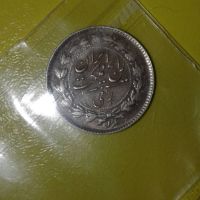 سکه ربعی نقره رضاشاه