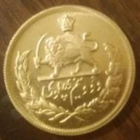 سکه طلا دو و نیم پهلوی 2536 آریامهر- محمد رضا شاه
