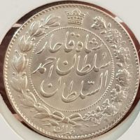 سکه دوهزار دینار احمدشاه ۱۳۳۰ تاریخ زیر پای شیر 