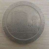 اصالت مدال یا توکن