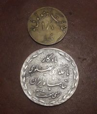 مدال رضا شاه و ژتون