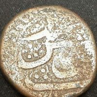 سکه فلوس چکشی