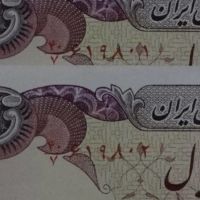 ارزش اسکناس 100 ریالی بارگاهی شماره باریک