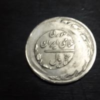 تشخیص ارور سکه 5 ریال جمهوری