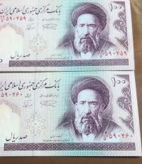 ارورپخش رنگ اسکناس صدریالی