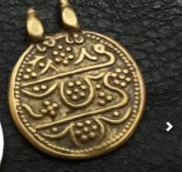اصالت و دوره سکه چکشی