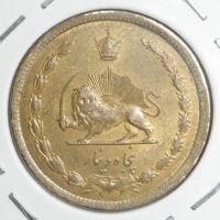 کیفیت و قیمت سکه 50 دیناری 1334