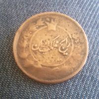 سکه 100 دیناری مسی ناصرالدین شاه